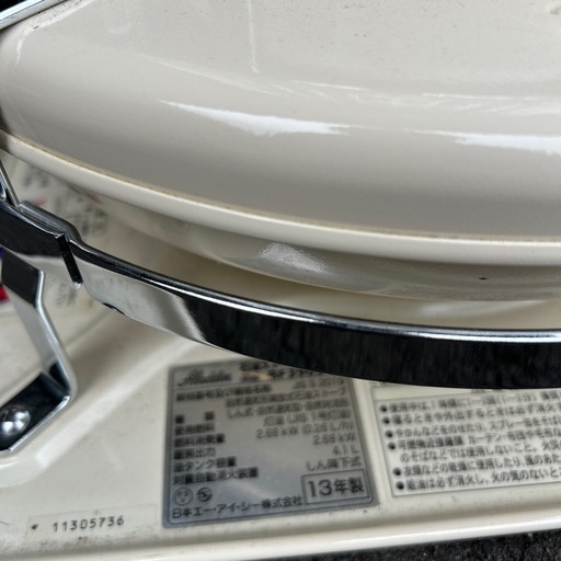 アラジンストーブ