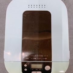 中古 動作OK VERSOS ベルソス 自動 ホームベーカーリー0.8 VS-K-002 500ｇ ブルー パン焼き機 引取歓迎 茨城県常陸大宮 0703こ4 A1の画像