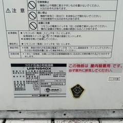 CORONA  石油小型給湯器の画像