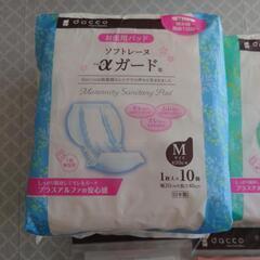 産褥パッド（M,L）産褥ショーツの画像