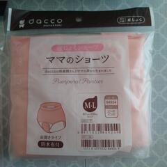 産褥パッド（M,L）産褥ショーツの画像