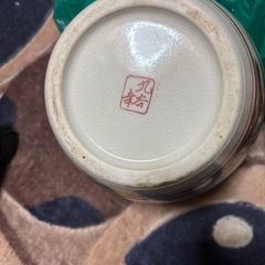 九谷焼 九谷幸の画像