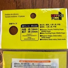 決まりましたの画像