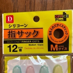 決まりましたの画像