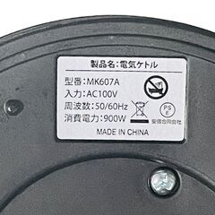 ★動作確認済み★電気ケトル　0.8L　温度調整機能　保温機能　タッチパネルの画像