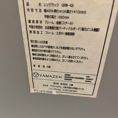 レジラックの画像
