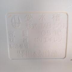 ポンプ付き受水槽タンクの画像
