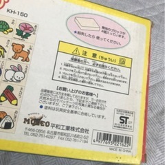 木のおもちゃ　ひらがな遊びの画像