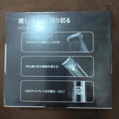 メンズシェーバーの画像