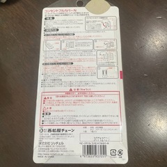 コンセントフルカバーの画像