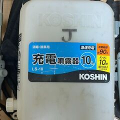 農作業用充電式噴霧器（除草剤散布用と農薬・液肥散布用の2台）をお売りしますの画像