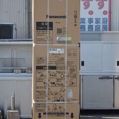 ★新品★25年製 Panasonic/パナソニック エコキュート S フルオート 460L 4-7人用 HE-S46LQS リモコン・カバーセットの画像