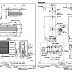 ★新品★25年製 Panasonic/パナソニック エコキュート S フルオート 460L 4-7人用 HE-S46LQS リモコン・カバーセットの画像