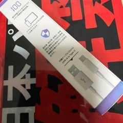 HIDISC モバイルバッテリー PD20W 10000mAh ホワイトの画像