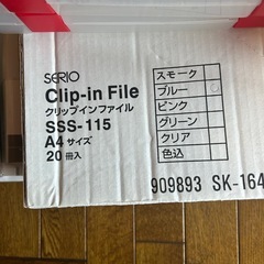 文房具多数、新品多めの画像