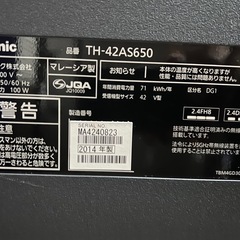 【ジャンク】パナソニック液晶テレビ３台まとめての画像