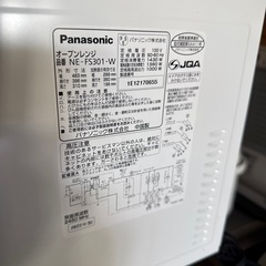 美品 2022年 パナソニック オーブンレンジ NE-FS301　の画像