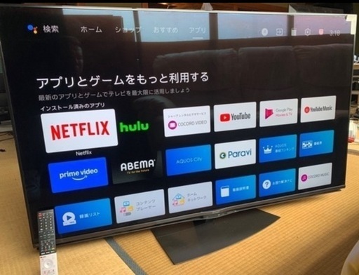 シャープ 液晶 テレビ 4T-C60CN1 Android TV