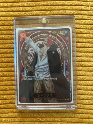 ワンピース　シャンクス(金) 美品