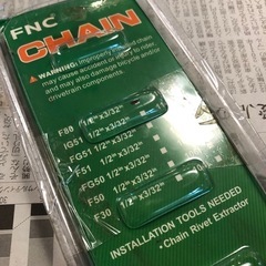 ママチャリ6.7.8速チェーン中古です。
の画像