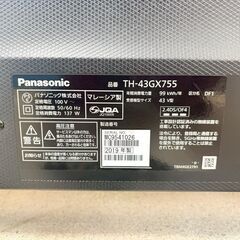【❗️✨43V型 4K対応✨❗️】Panasonic✨液晶テレビ✨2019年製 リモコン付き✨簡易清掃・動作確認済み❗️の画像