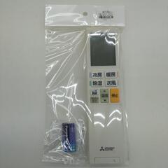 《尼崎市/リサイクルショップドリーム次屋店》★ジモティー割引10%OFF★ 三菱 5.6kwルームエアコン MSZ-JXV5620S-W 冷房・暖房兼用 2020年製 中古品 分解洗浄クリーニング済み ☆尼崎市若王寺☆の画像