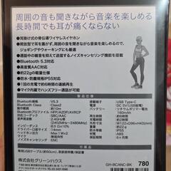 【新品未開封】骨伝導ワイヤレスイヤホンの画像