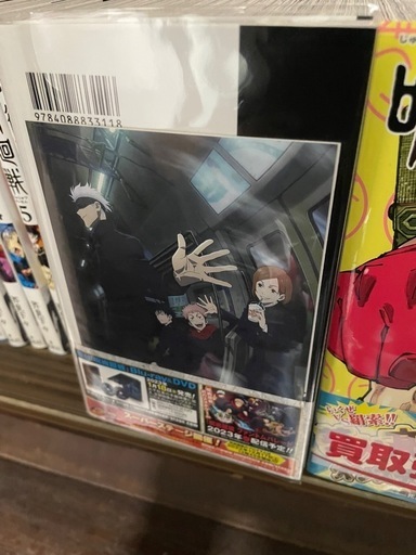 呪術廻戦 0巻〜28巻 まとめ売り 漫画 コミック