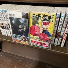呪術廻戦 0巻〜28巻 まとめ売り 漫画 コミックの画像