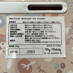 値下げ！折りたたみテーブル　マイメロディの画像