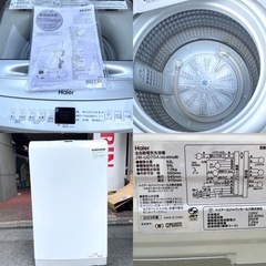 【都内無料発送】2023年式美品Haier 洗濯機　JW-UD70A 7kg 槽風乾燥付の画像