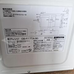 【2024年製】山善　電子レンジ　白の画像