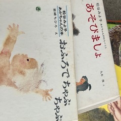 中古品！絵本　いろいろ　まとめて　11冊　セットの画像