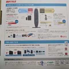 ルーターの画像