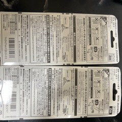 新品未開封パナソニック延長コードの画像