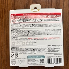 決まりましたの画像