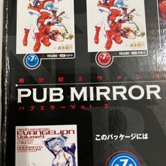 新世紀エヴァンゲリオン　パブミラーの画像