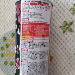 ディーゼル車専用添加剤　煤殺し【極】500mlの画像