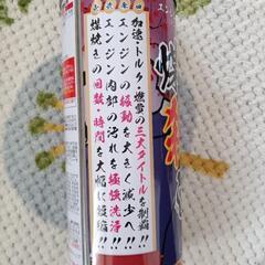 ディーゼル車専用添加剤　煤殺し【極】500mlの画像