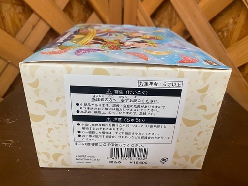 【愛品館江戸川店】ディズニー・ハーモニー・イン・カラー ピンバッジセット コンプリートセット ID:113-05009-007