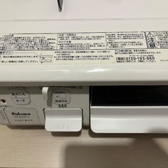 パロマ　ガステーブル　PA-S42Hの画像