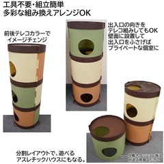 キャットタワー　ちゅーる30本付きの画像