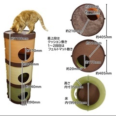 キャットタワー　ちゅーる30本付きの画像