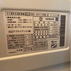 乾燥機付き洗濯機（ドラム式洗濯機）の画像