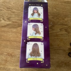 ウィッグ　パープル　余興やハロウィンにの画像