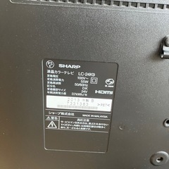 【取引中】SHARP アクオス 液晶カラーテレビの画像