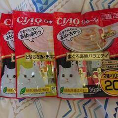 ちゅーる 猫のおやつ 20入り3袋の画像