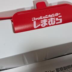 しまむら 非売品 モバイルバッテリー（赤色） の画像