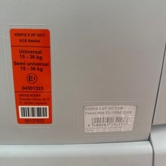 Britax Romer カーシートの画像