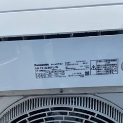 Panasonic2023年 100v　CS-223DFL-Wの画像